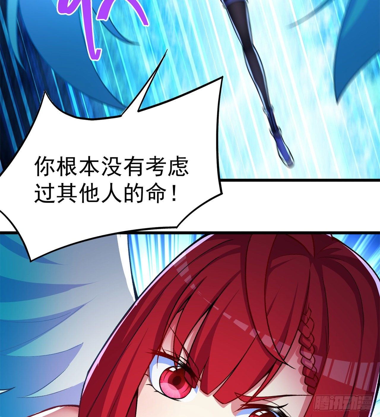 我捡起了一地属性韩漫全集-152回-友谊的拳拳无删减无遮挡章节图片 