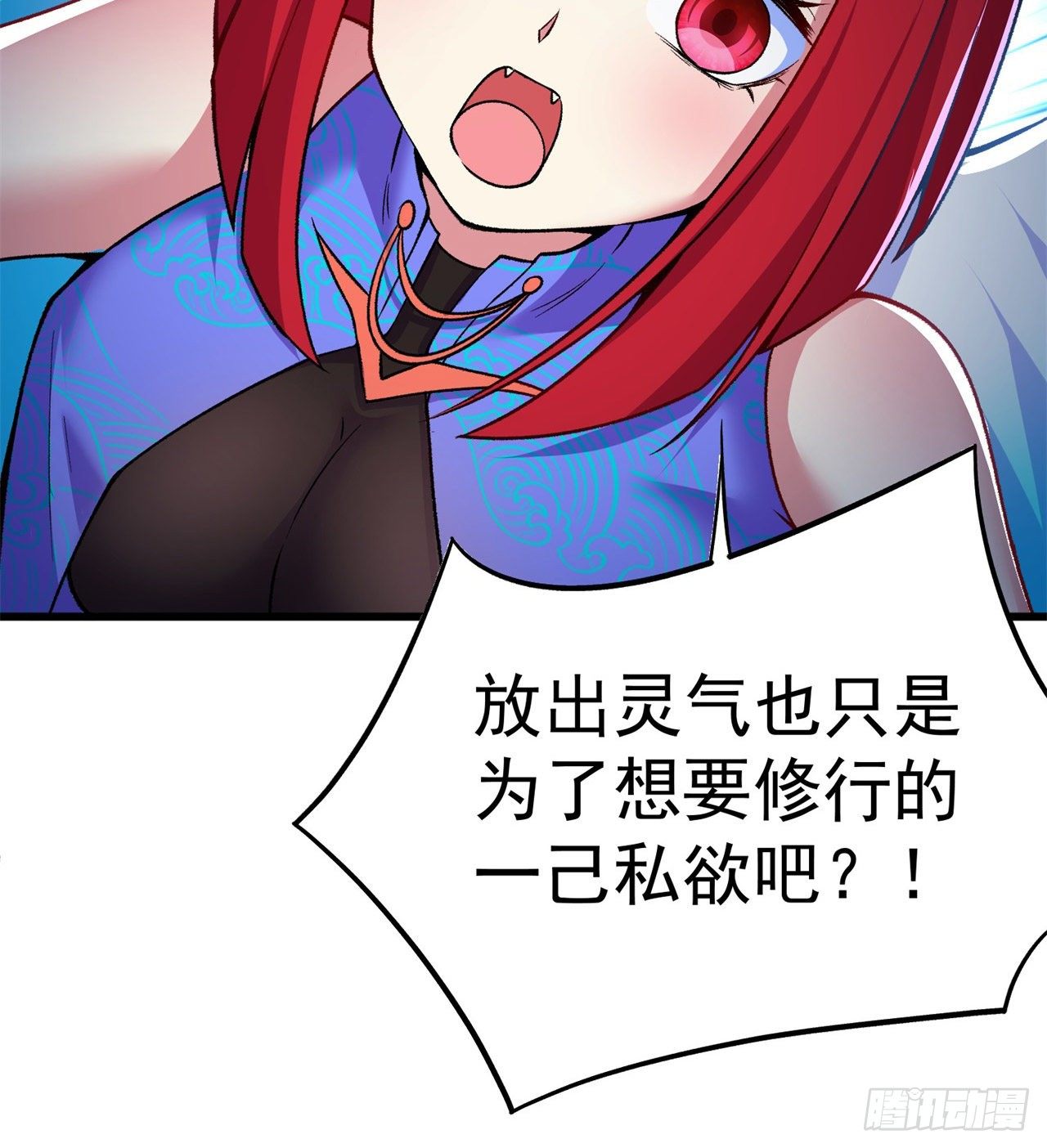 我捡起了一地属性韩漫全集-152回-友谊的拳拳无删减无遮挡章节图片 