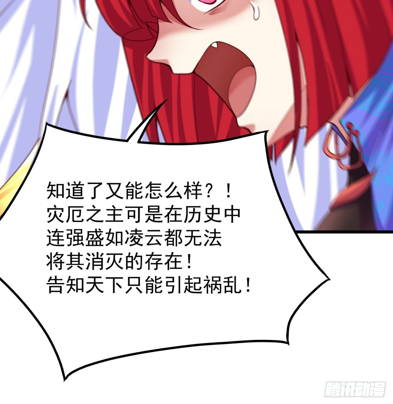 我捡起了一地属性韩漫全集-152回-友谊的拳拳无删减无遮挡章节图片 