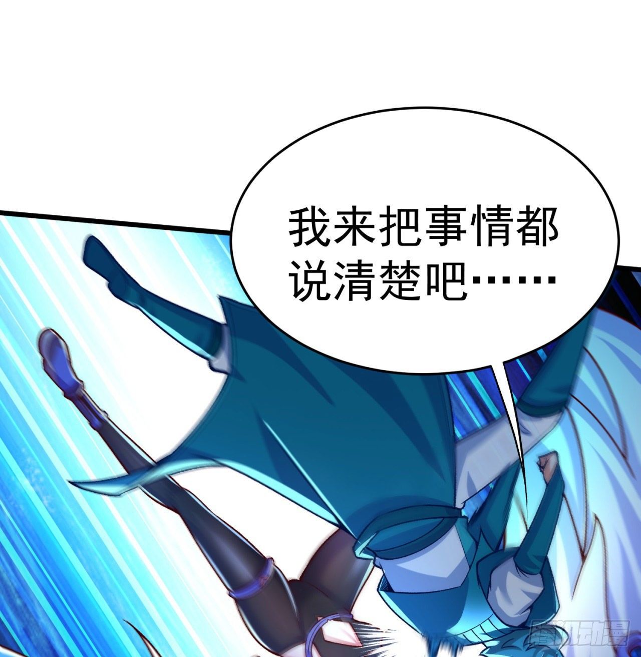 我捡起了一地属性韩漫全集-152回-友谊的拳拳无删减无遮挡章节图片 