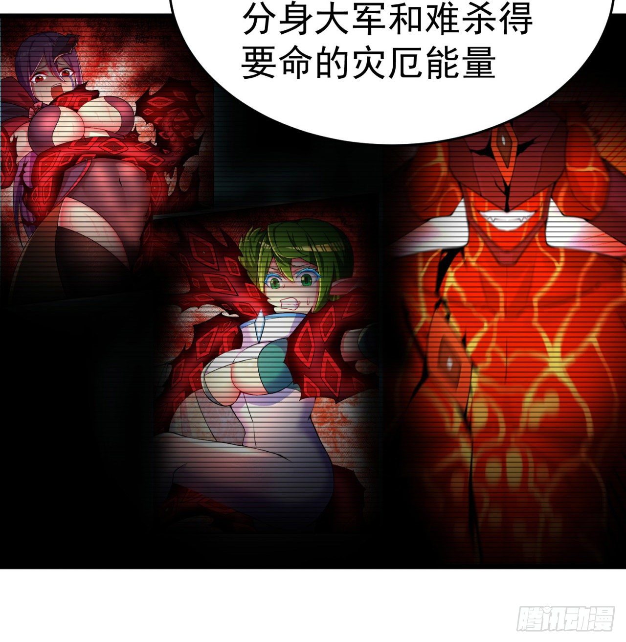 我捡起了一地属性韩漫全集-152回-友谊的拳拳无删减无遮挡章节图片 