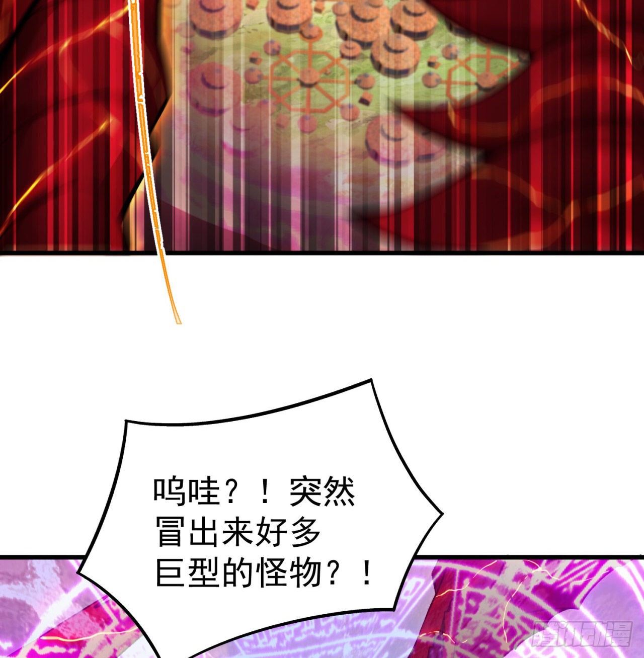 我捡起了一地属性韩漫全集-152回-友谊的拳拳无删减无遮挡章节图片 