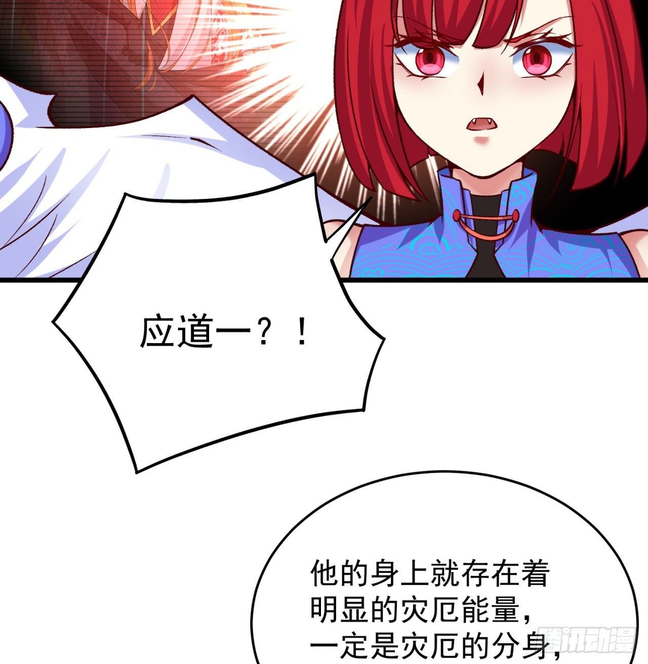 我捡起了一地属性韩漫全集-152回-友谊的拳拳无删减无遮挡章节图片 