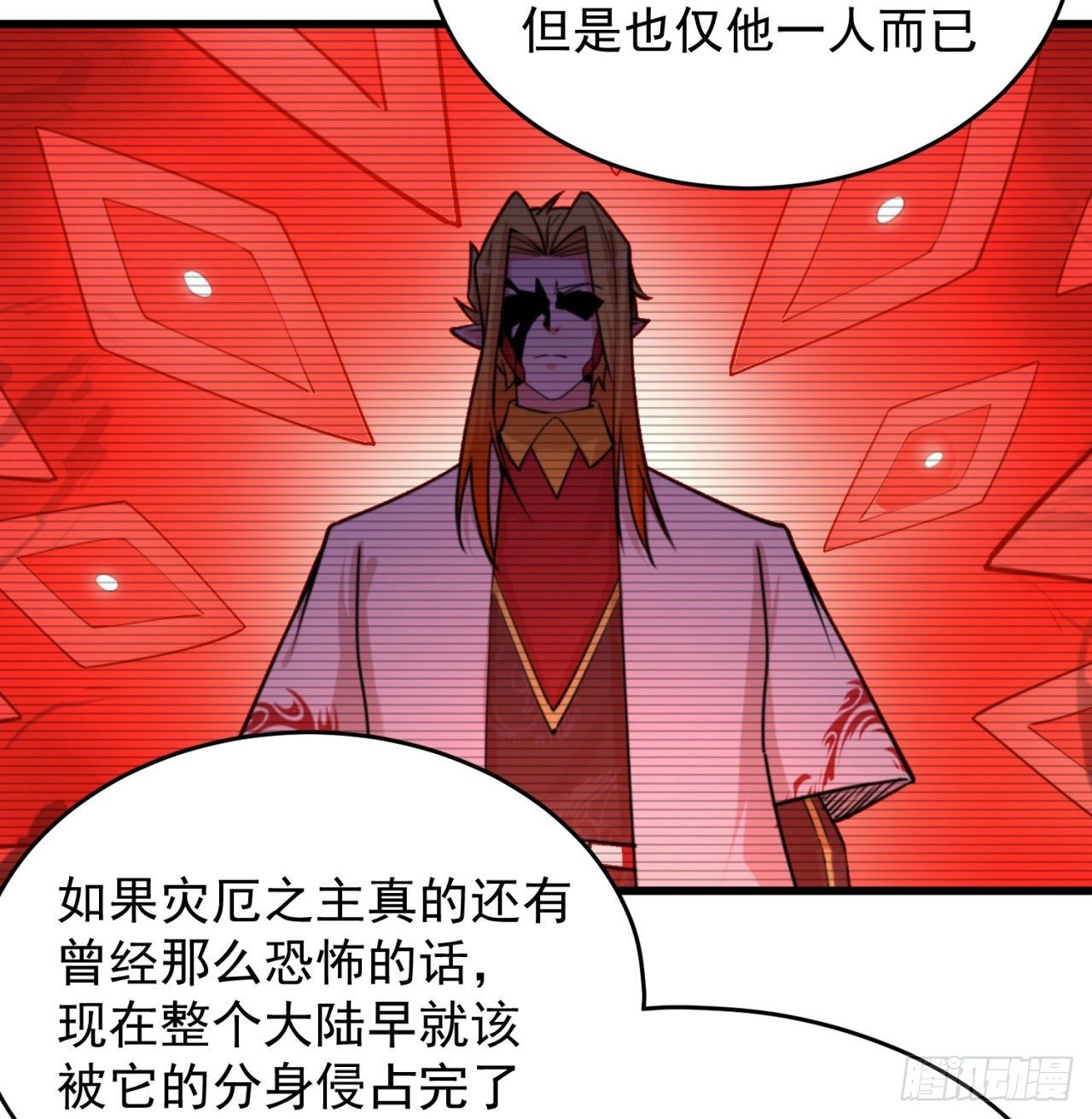 我捡起了一地属性韩漫全集-152回-友谊的拳拳无删减无遮挡章节图片 