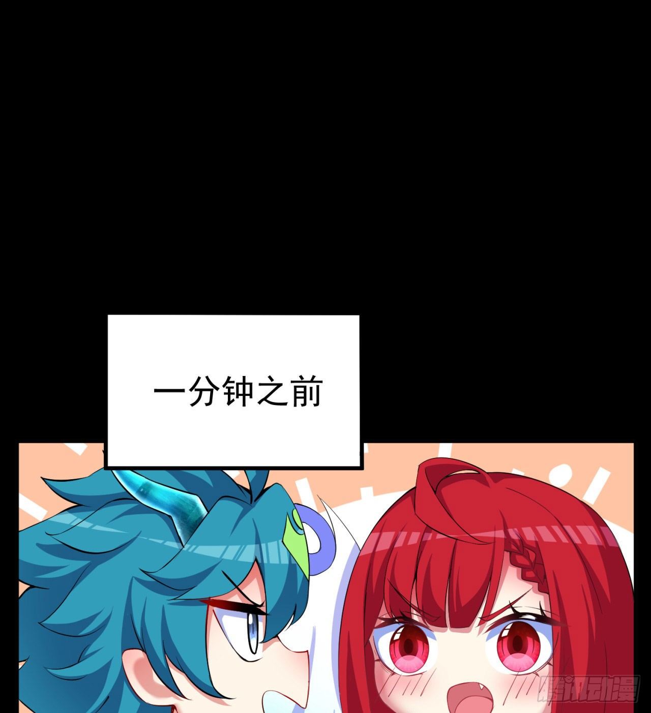 我捡起了一地属性韩漫全集-153回-被墙了无删减无遮挡章节图片 