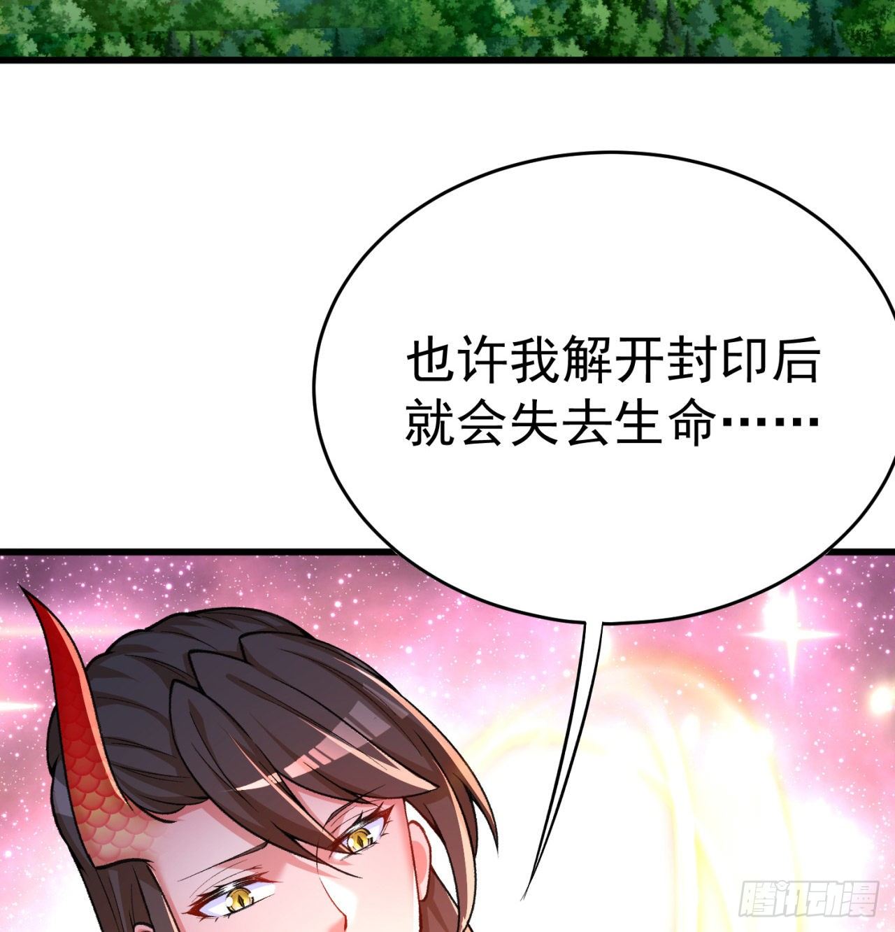 我捡起了一地属性韩漫全集-153回-被墙了无删减无遮挡章节图片 
