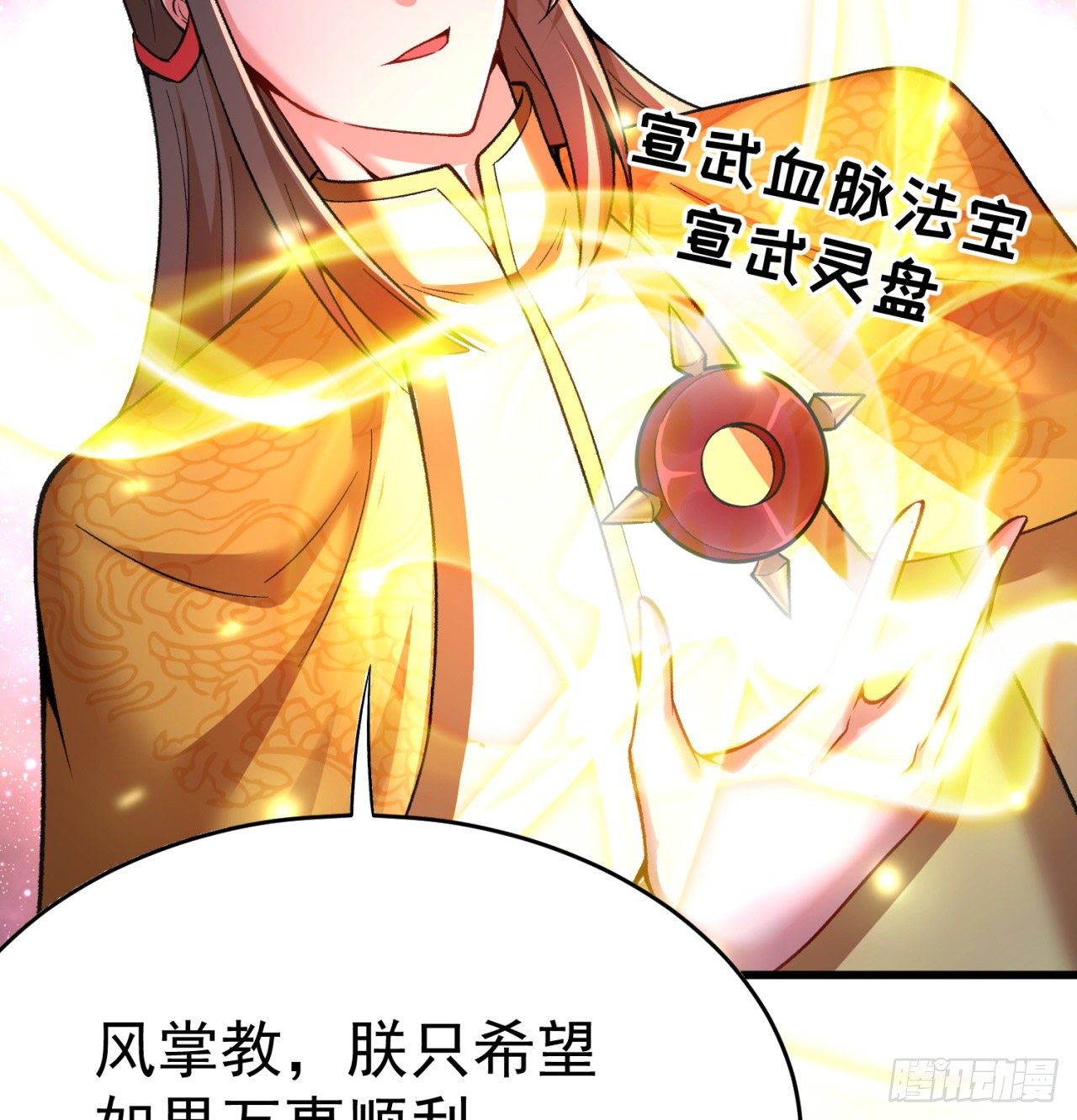 我捡起了一地属性韩漫全集-153回-被墙了无删减无遮挡章节图片 