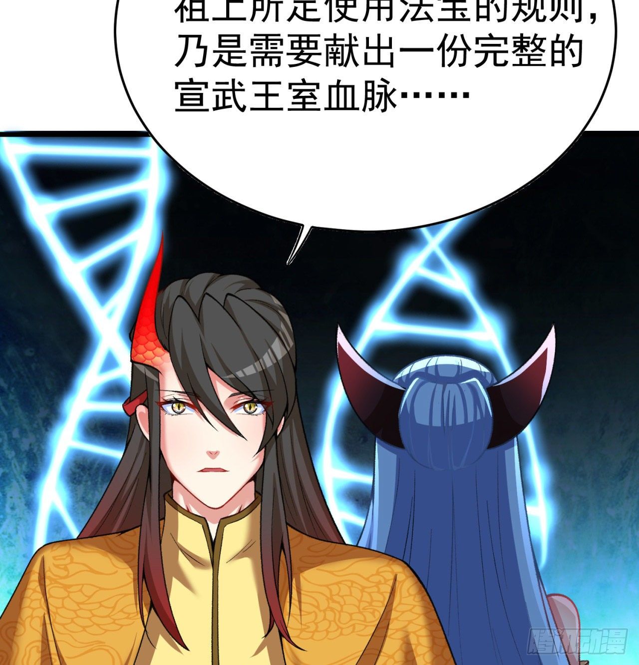 我捡起了一地属性韩漫全集-153回-被墙了无删减无遮挡章节图片 