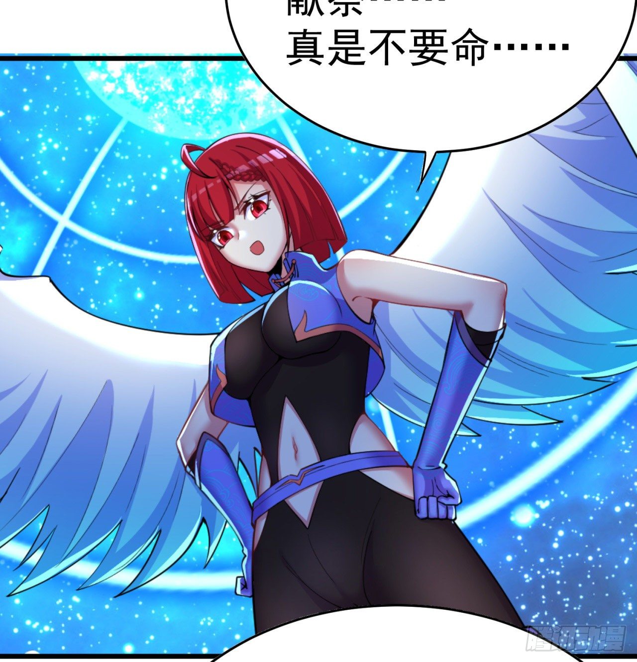 我捡起了一地属性韩漫全集-153回-被墙了无删减无遮挡章节图片 