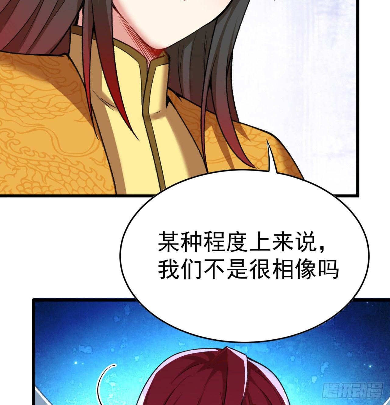 我捡起了一地属性韩漫全集-153回-被墙了无删减无遮挡章节图片 