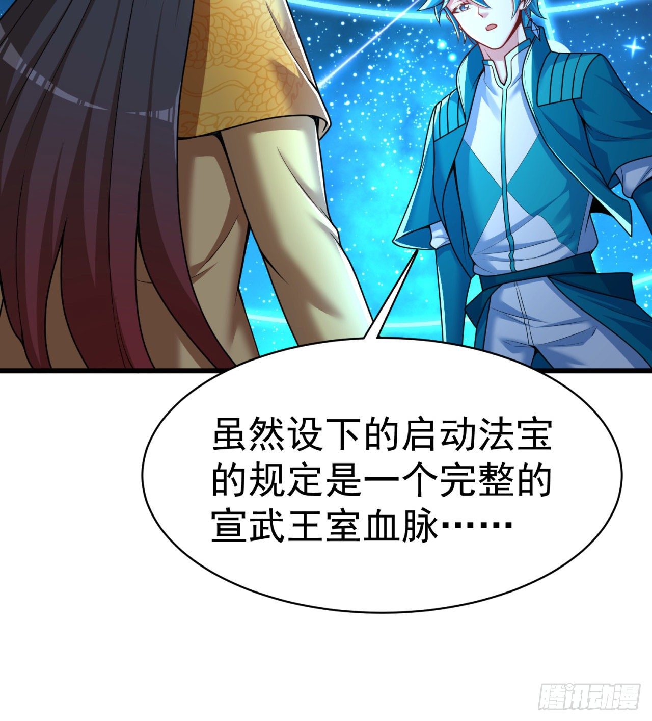我捡起了一地属性韩漫全集-153回-被墙了无删减无遮挡章节图片 