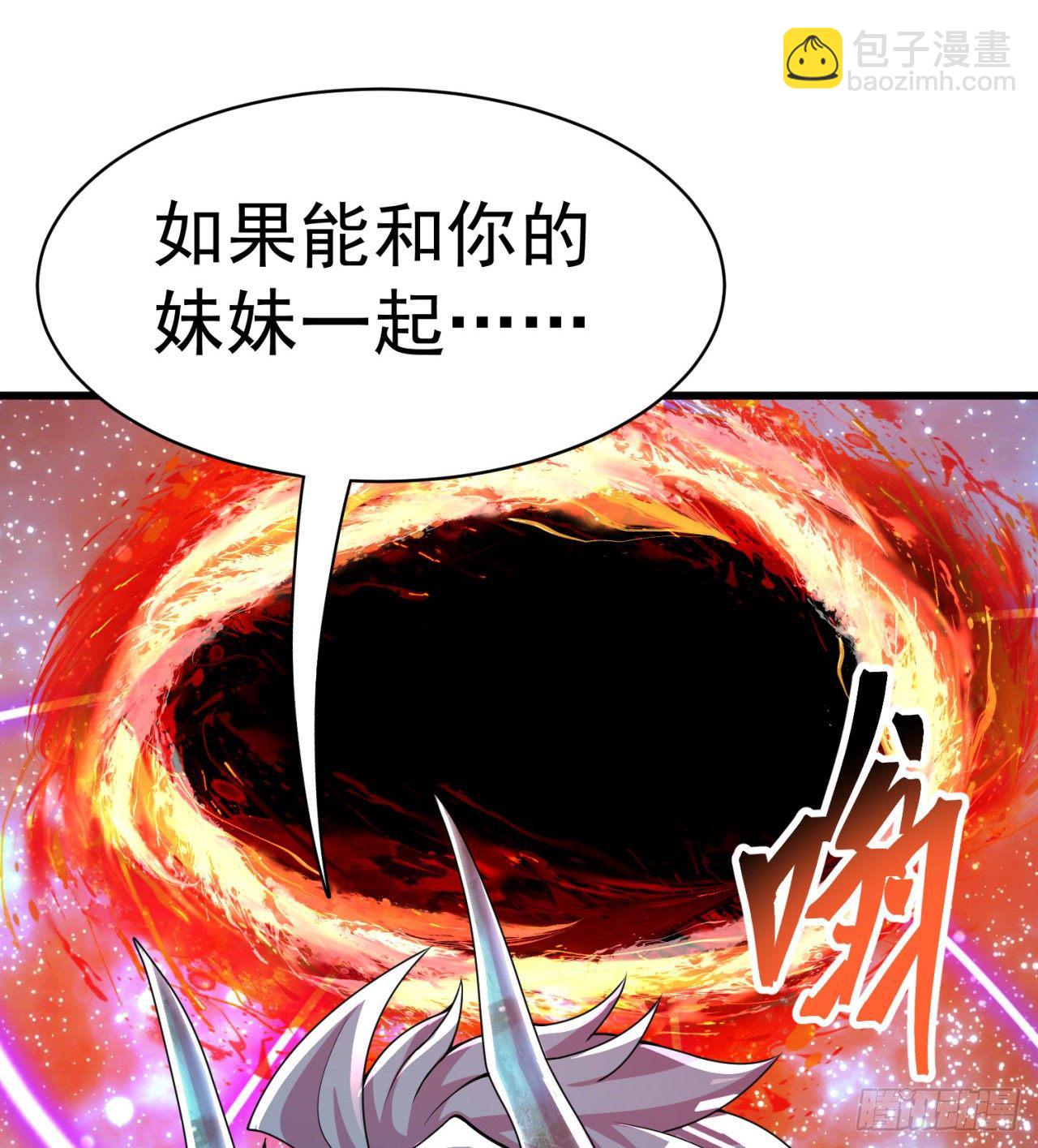 我捡起了一地属性韩漫全集-153回-被墙了无删减无遮挡章节图片 
