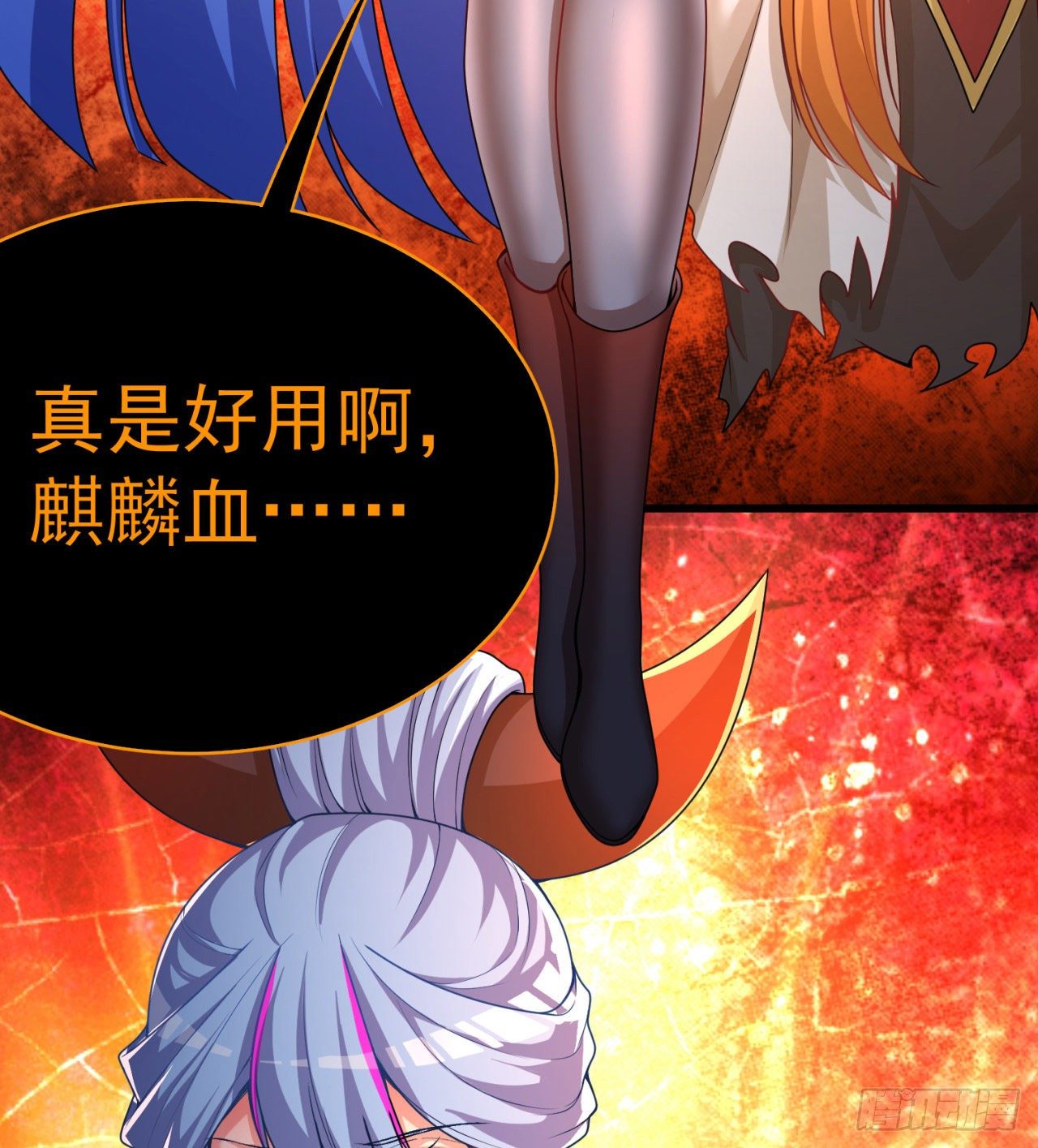 我捡起了一地属性韩漫全集-153回-被墙了无删减无遮挡章节图片 