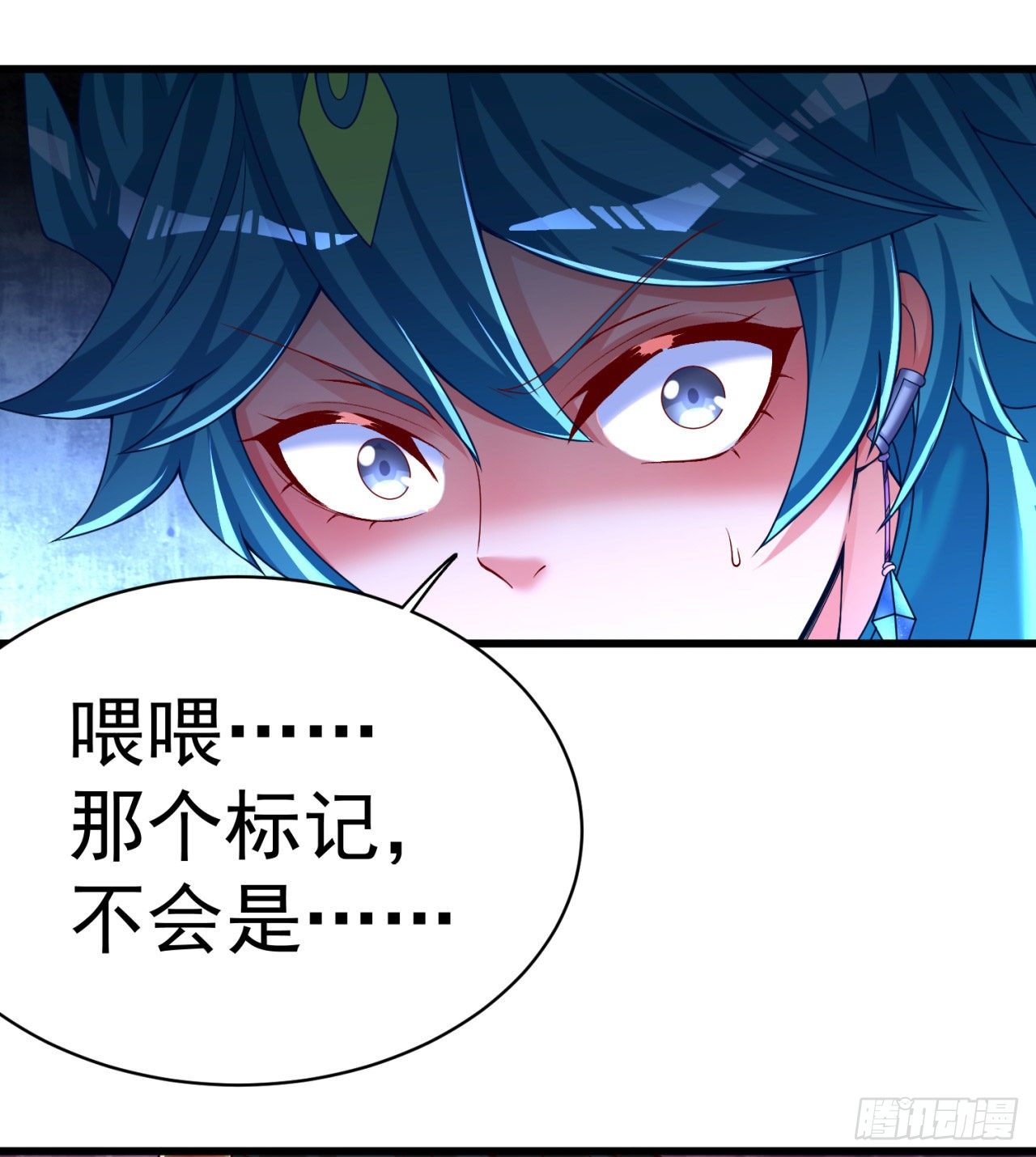 我捡起了一地属性韩漫全集-153回-被墙了无删减无遮挡章节图片 