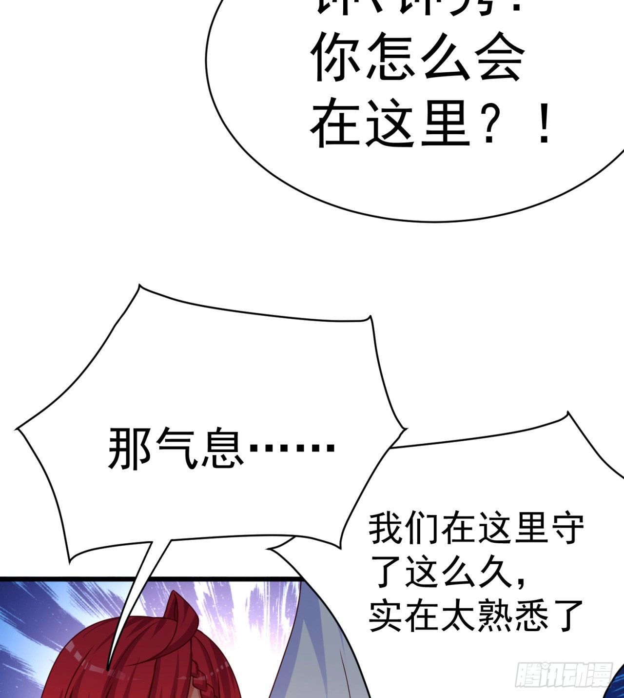 我捡起了一地属性韩漫全集-153回-被墙了无删减无遮挡章节图片 