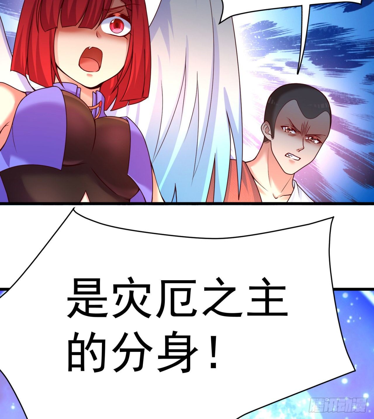 我捡起了一地属性韩漫全集-153回-被墙了无删减无遮挡章节图片 