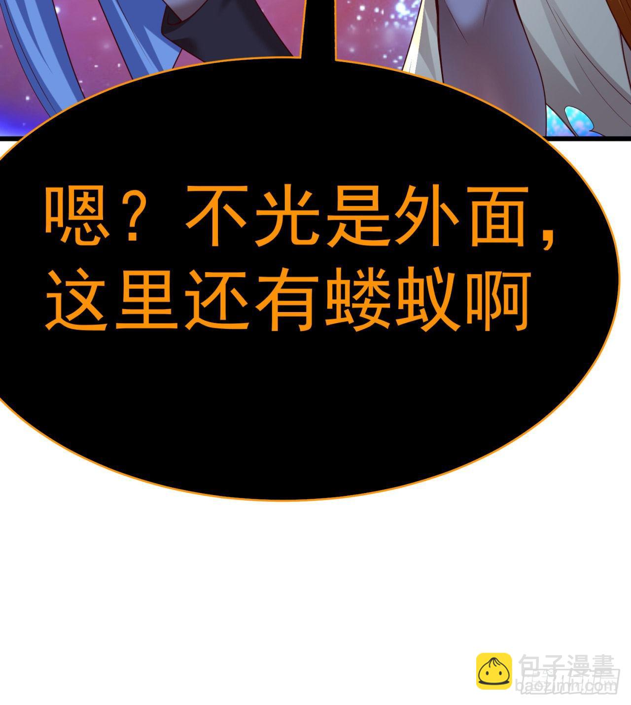 我捡起了一地属性韩漫全集-153回-被墙了无删减无遮挡章节图片 