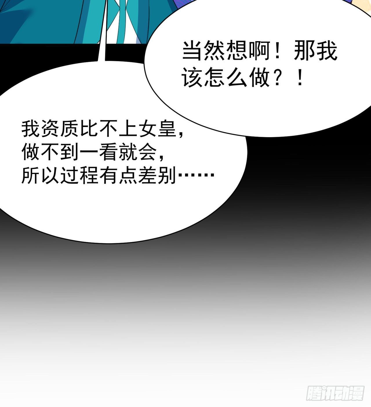 我捡起了一地属性韩漫全集-153回-被墙了无删减无遮挡章节图片 