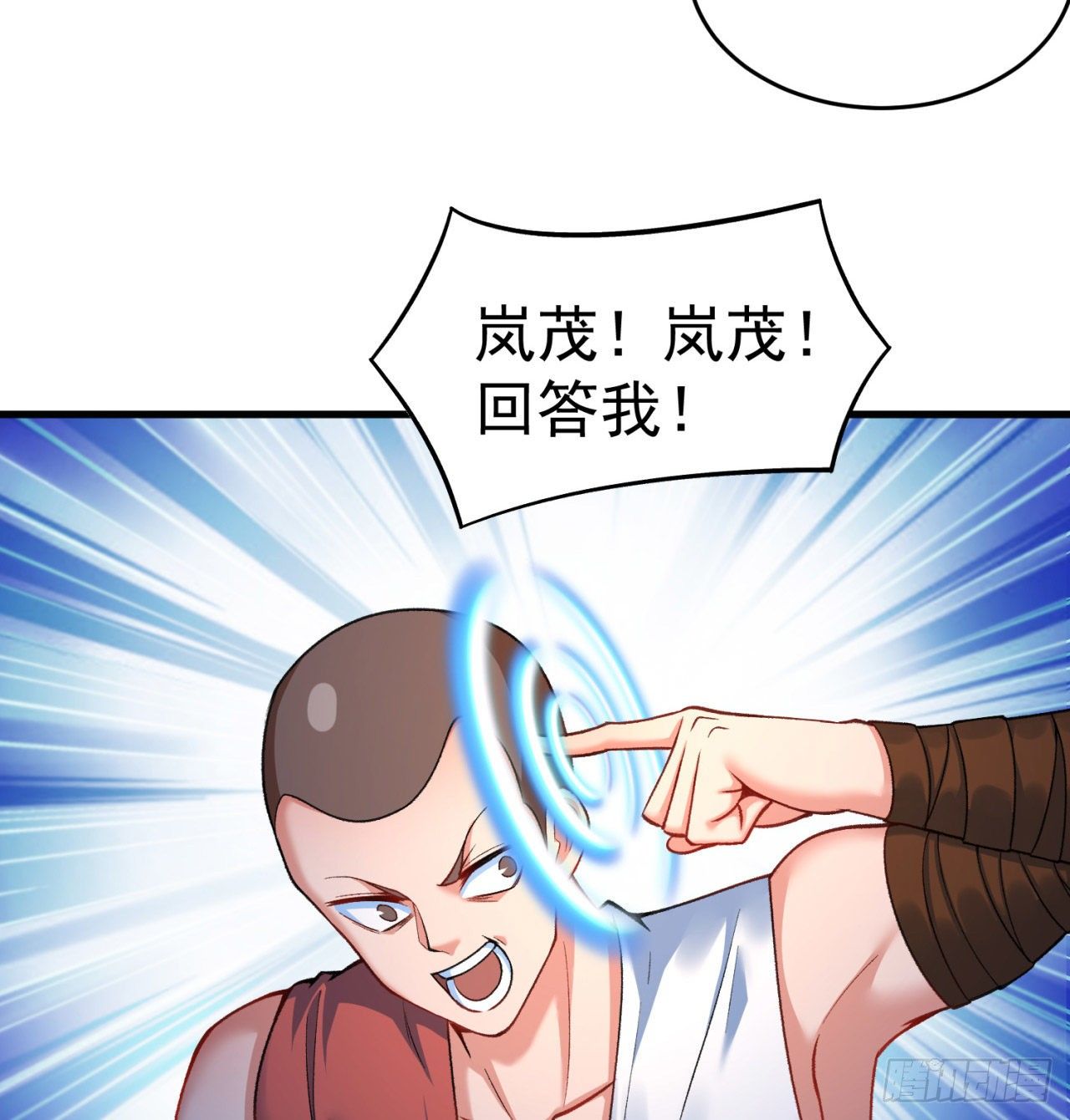我捡起了一地属性韩漫全集-153回-被墙了无删减无遮挡章节图片 