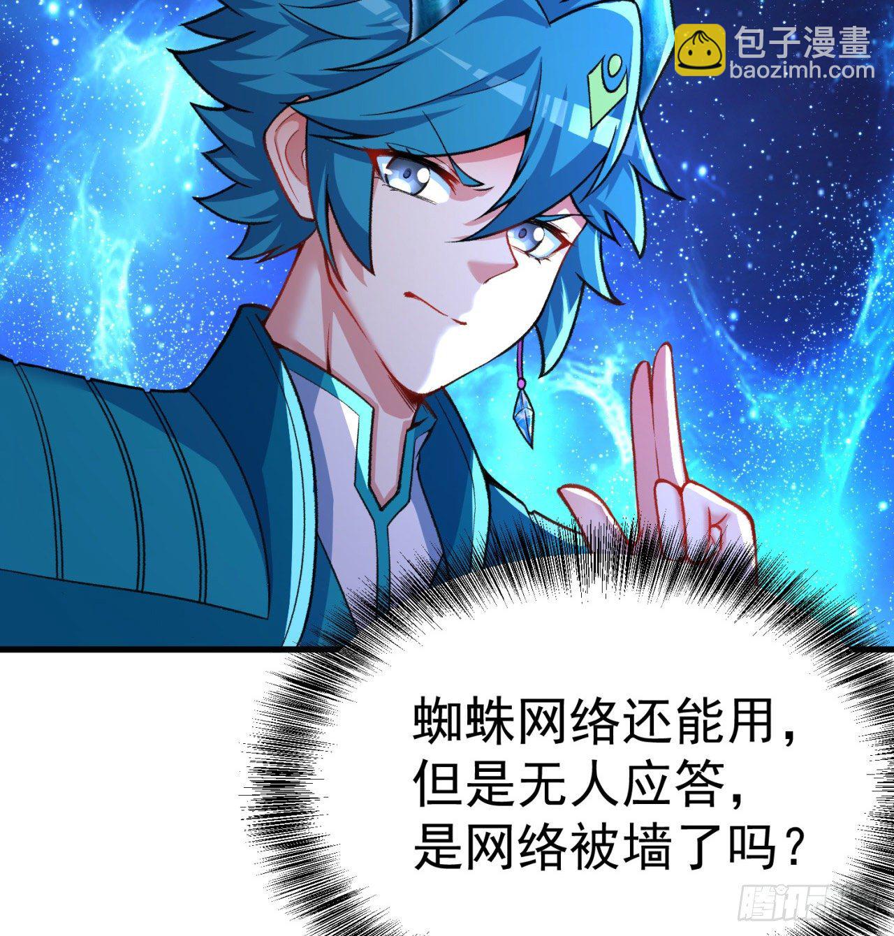 我捡起了一地属性韩漫全集-153回-被墙了无删减无遮挡章节图片 