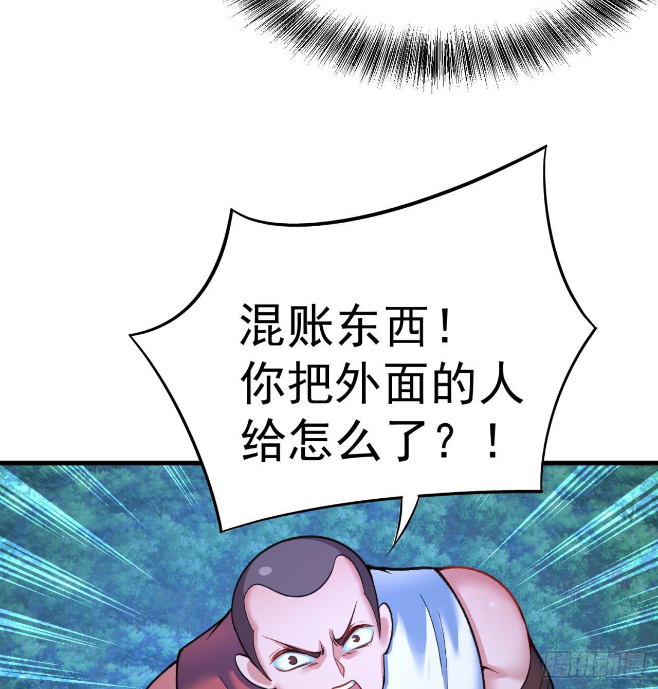 我捡起了一地属性韩漫全集-153回-被墙了无删减无遮挡章节图片 