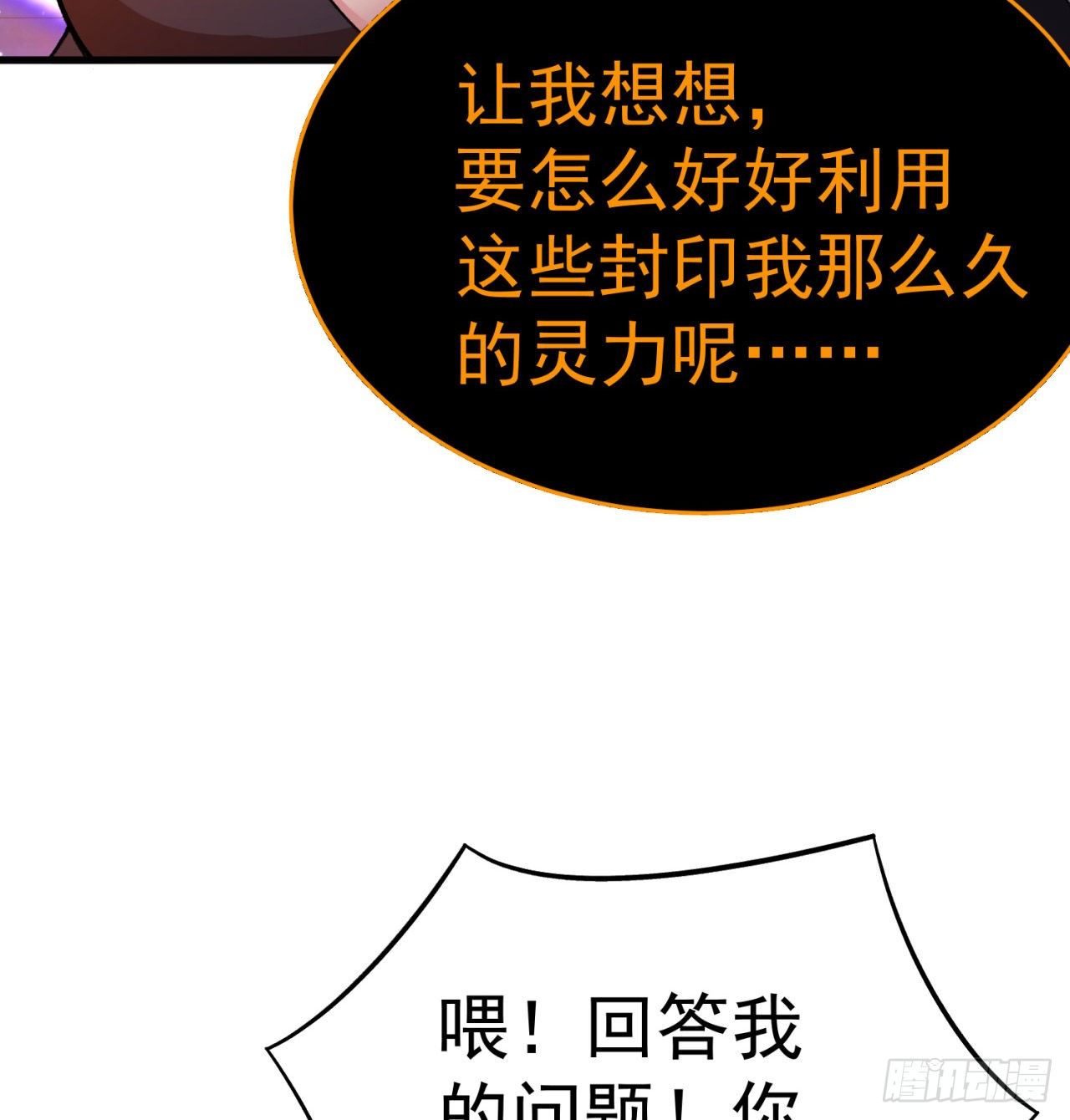我捡起了一地属性韩漫全集-153回-被墙了无删减无遮挡章节图片 