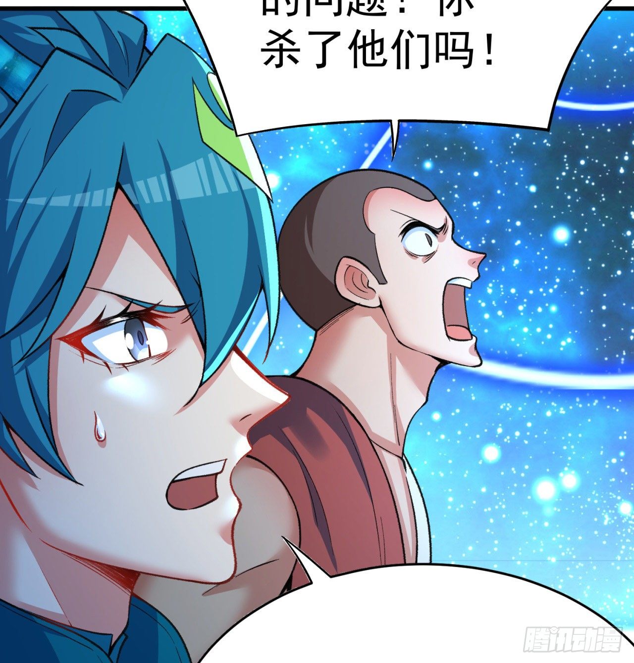 我捡起了一地属性韩漫全集-153回-被墙了无删减无遮挡章节图片 