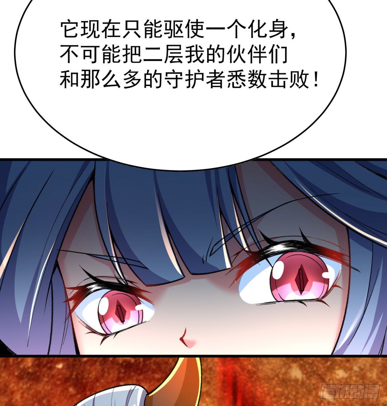 我捡起了一地属性韩漫全集-153回-被墙了无删减无遮挡章节图片 