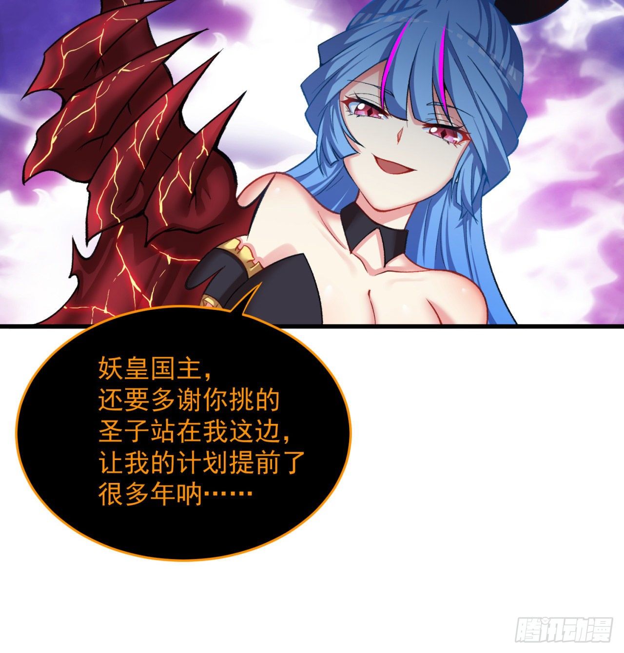 我捡起了一地属性韩漫全集-153回-被墙了无删减无遮挡章节图片 