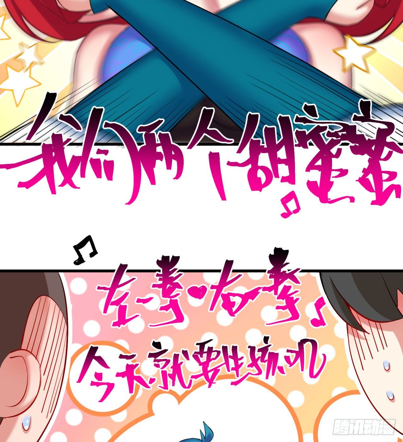我捡起了一地属性韩漫全集-153回-被墙了无删减无遮挡章节图片 