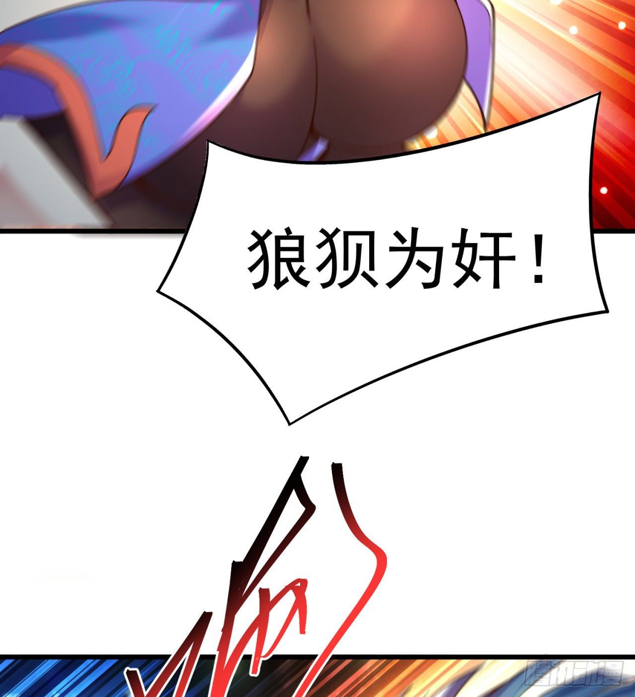 我捡起了一地属性韩漫全集-153回-被墙了无删减无遮挡章节图片 