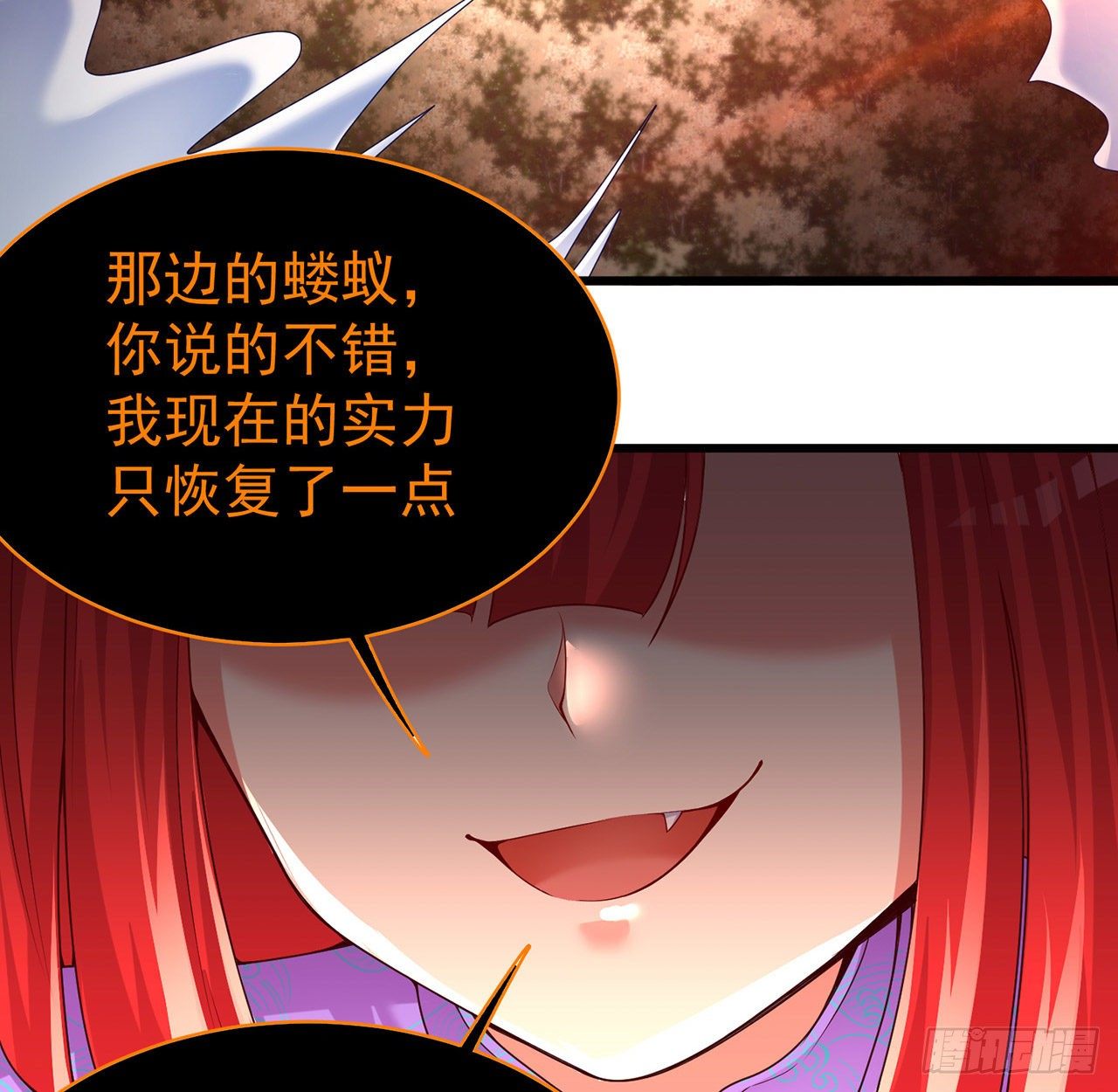 我捡起了一地属性韩漫全集-153回-被墙了无删减无遮挡章节图片 