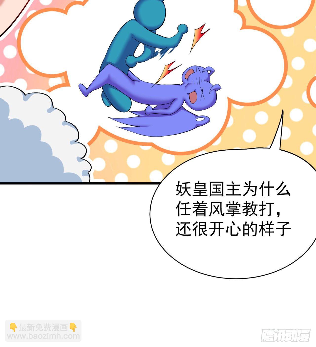 我捡起了一地属性韩漫全集-153回-被墙了无删减无遮挡章节图片 