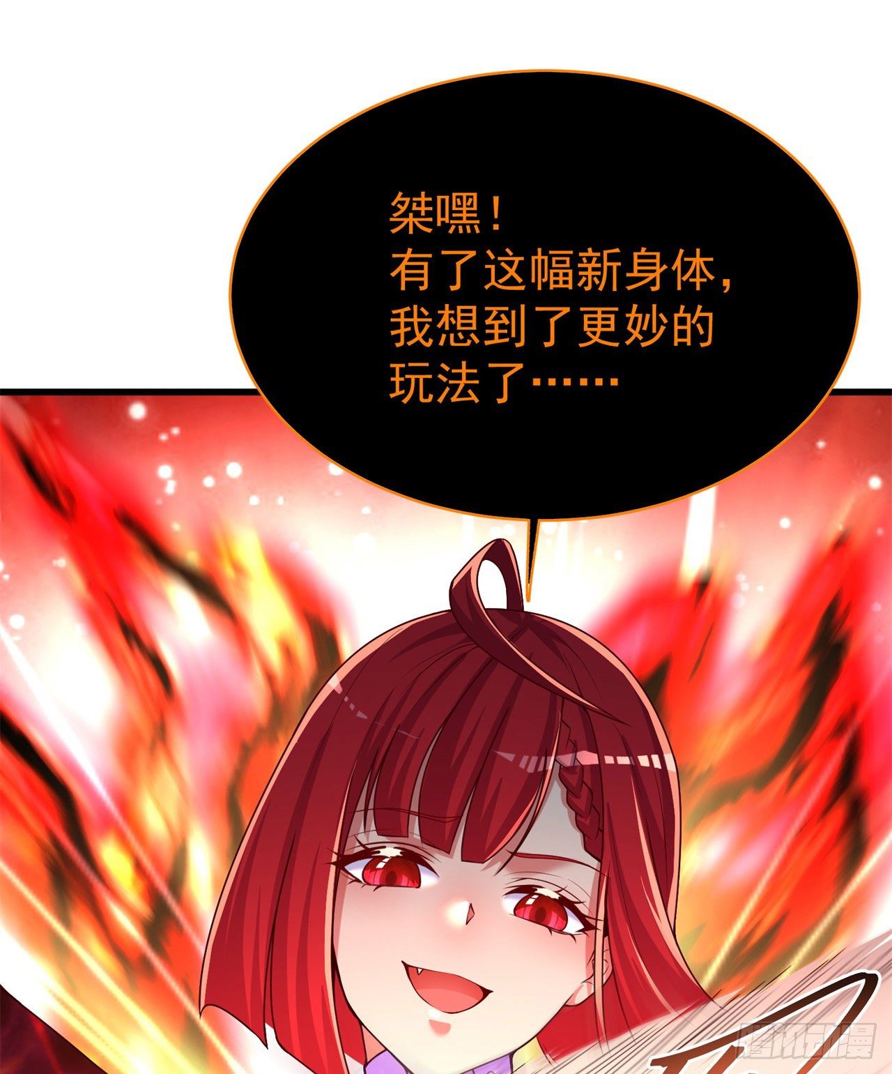 我捡起了一地属性韩漫全集-153回-被墙了无删减无遮挡章节图片 