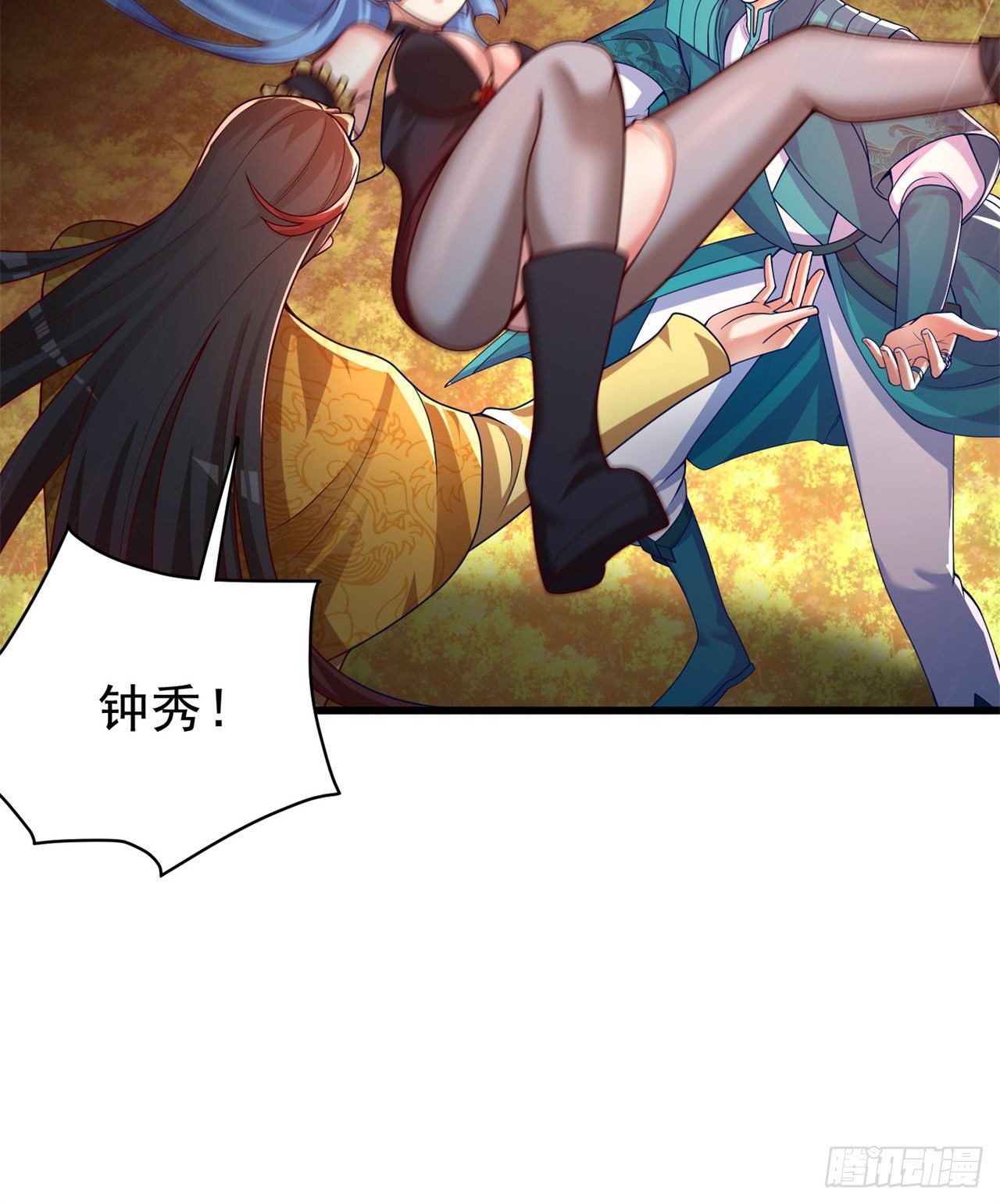 我捡起了一地属性韩漫全集-153回-被墙了无删减无遮挡章节图片 