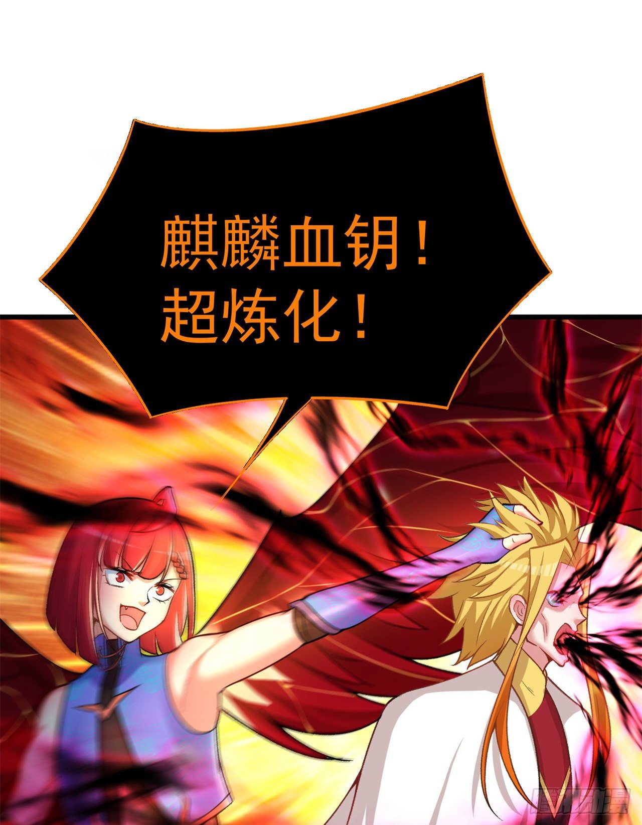 我捡起了一地属性韩漫全集-153回-被墙了无删减无遮挡章节图片 