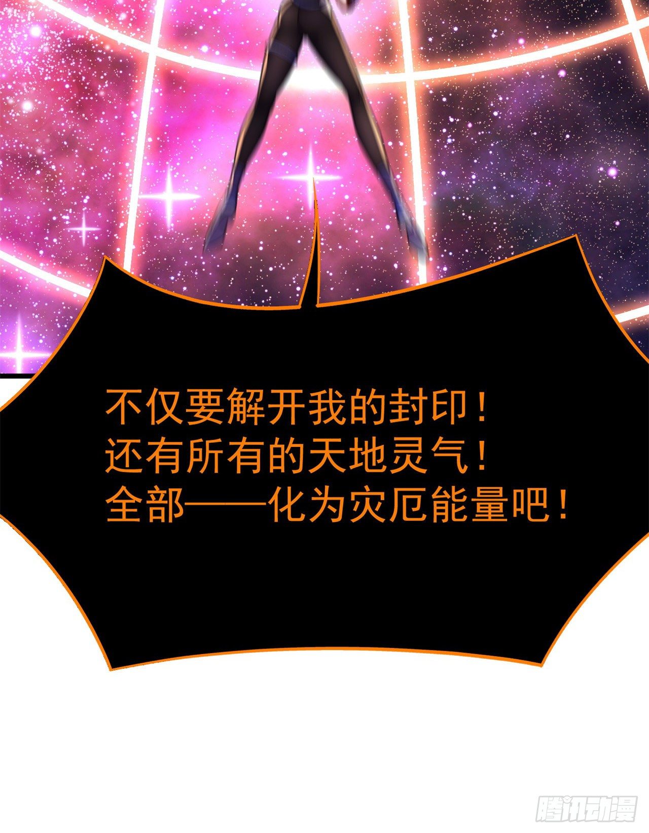 我捡起了一地属性韩漫全集-153回-被墙了无删减无遮挡章节图片 