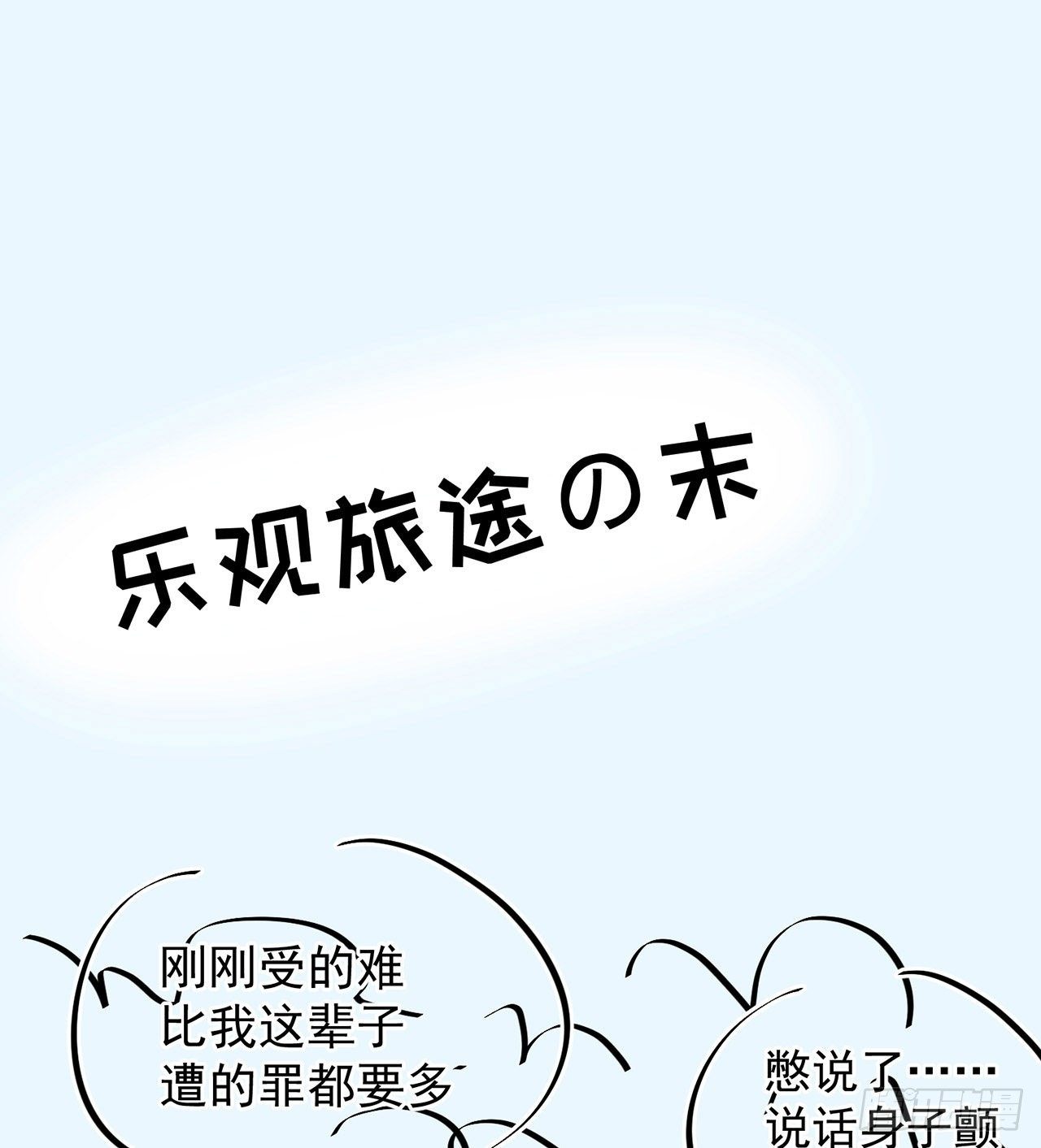 我捡起了一地属性韩漫全集-153回-被墙了无删减无遮挡章节图片 