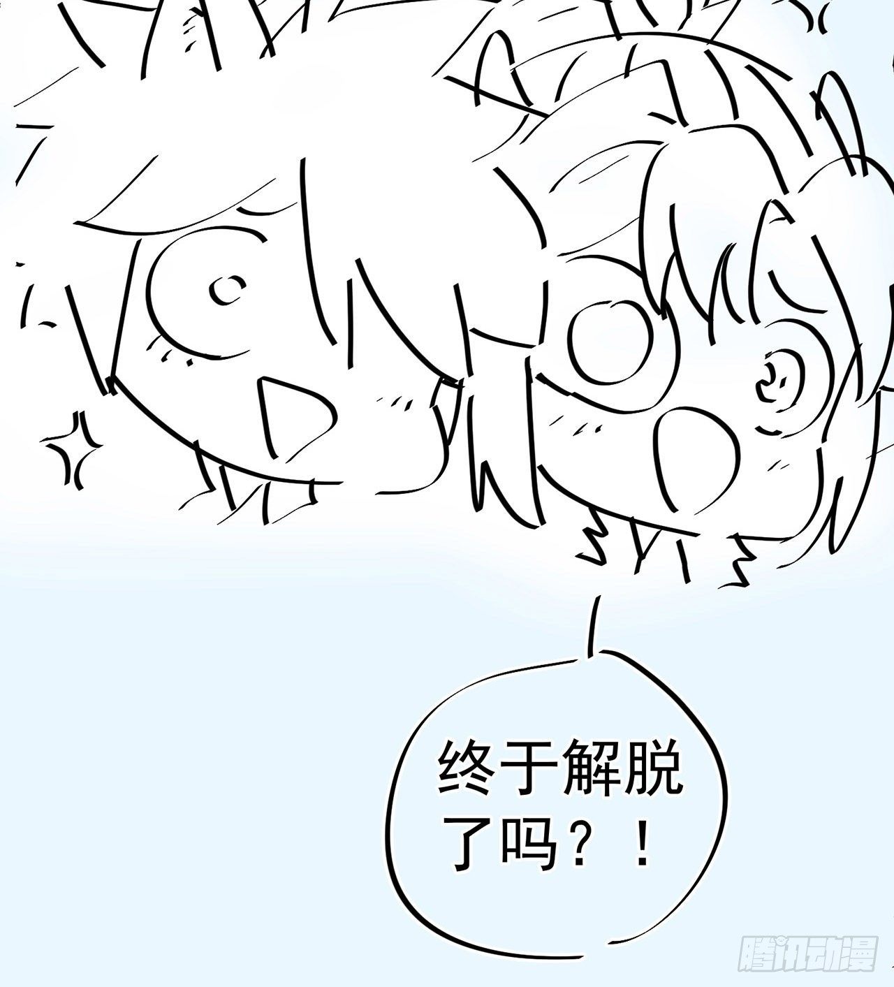 我捡起了一地属性韩漫全集-153回-被墙了无删减无遮挡章节图片 