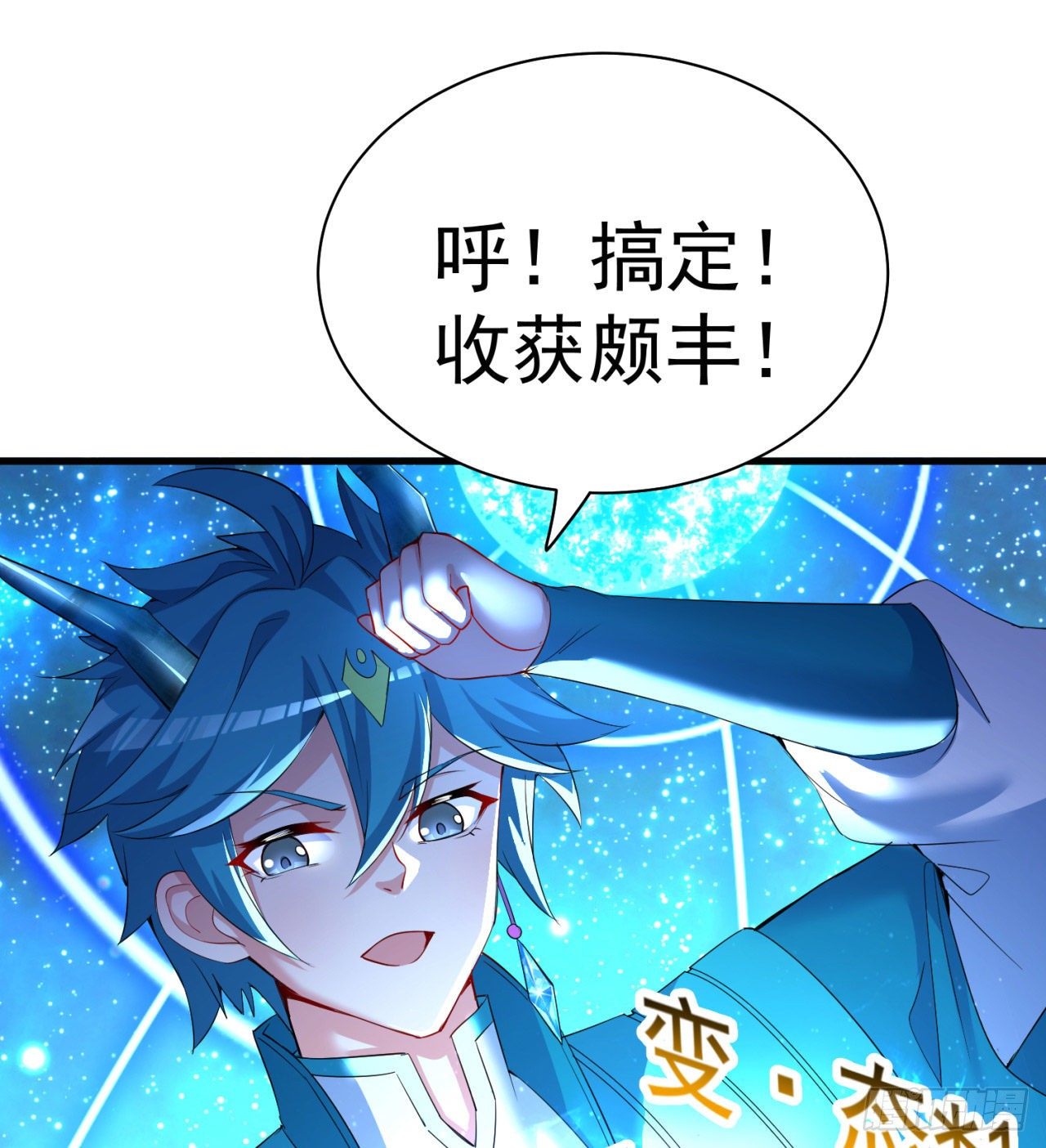 我捡起了一地属性韩漫全集-153回-被墙了无删减无遮挡章节图片 