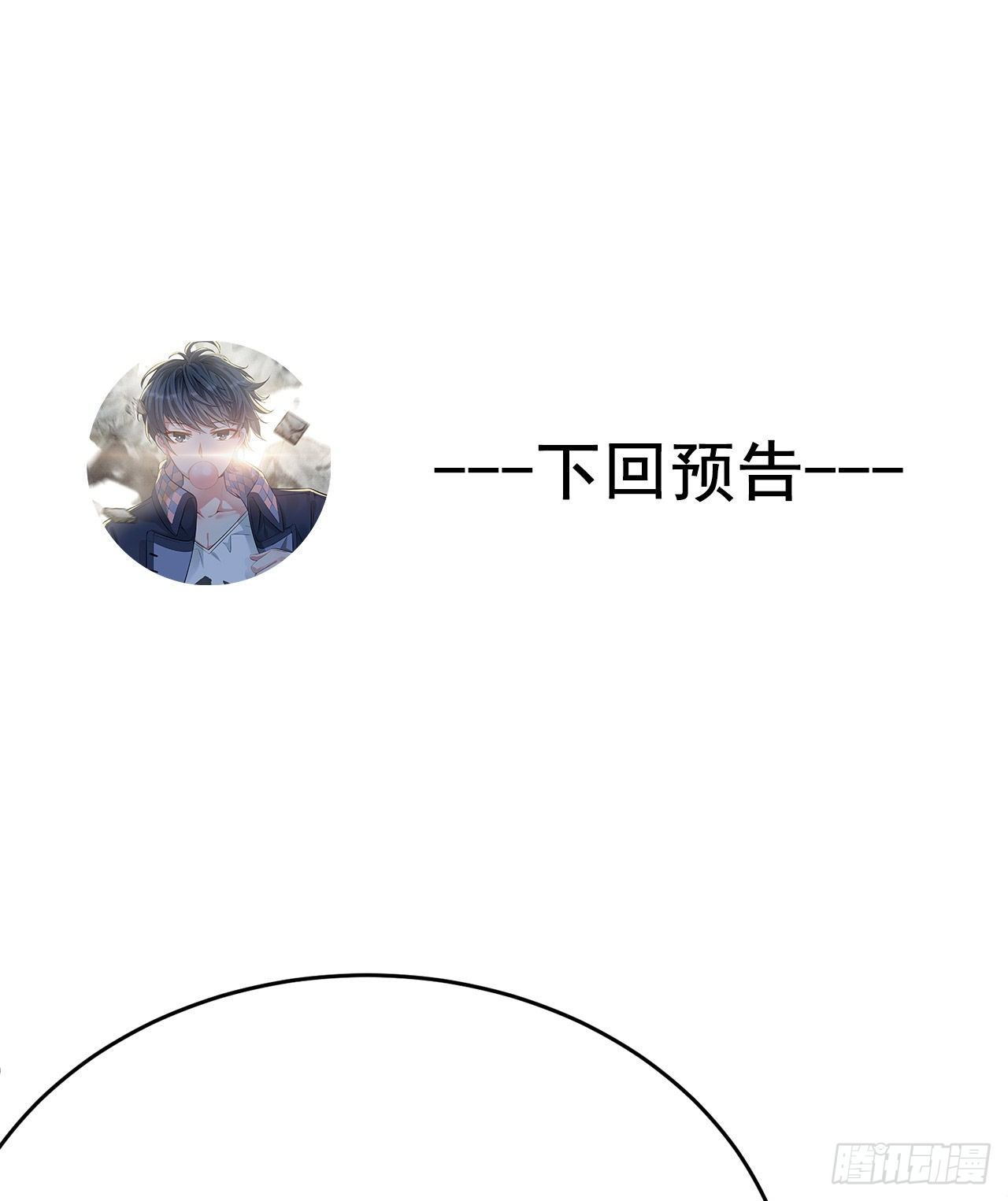 我捡起了一地属性韩漫全集-153回-被墙了无删减无遮挡章节图片 