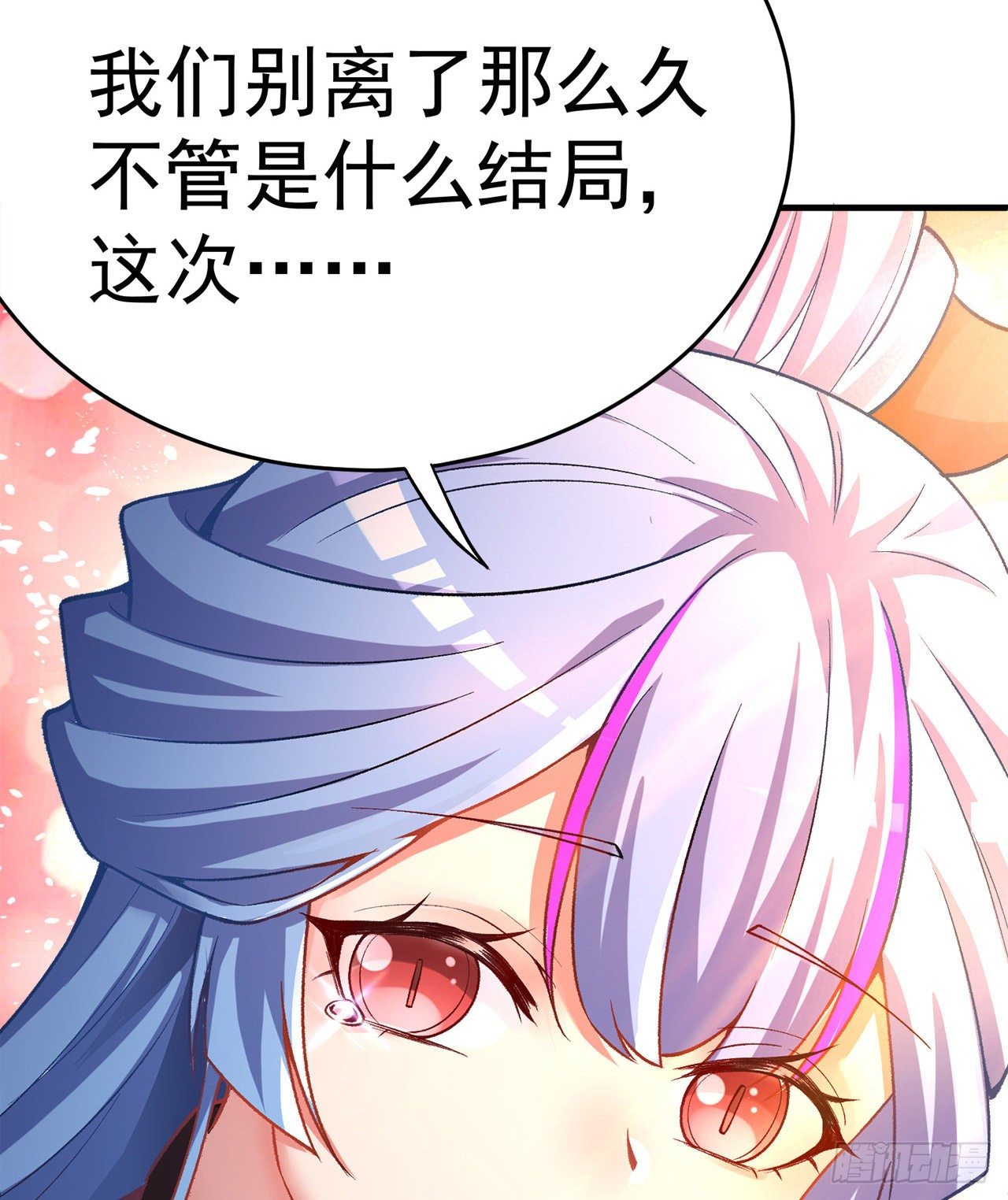 我捡起了一地属性韩漫全集-153回-被墙了无删减无遮挡章节图片 