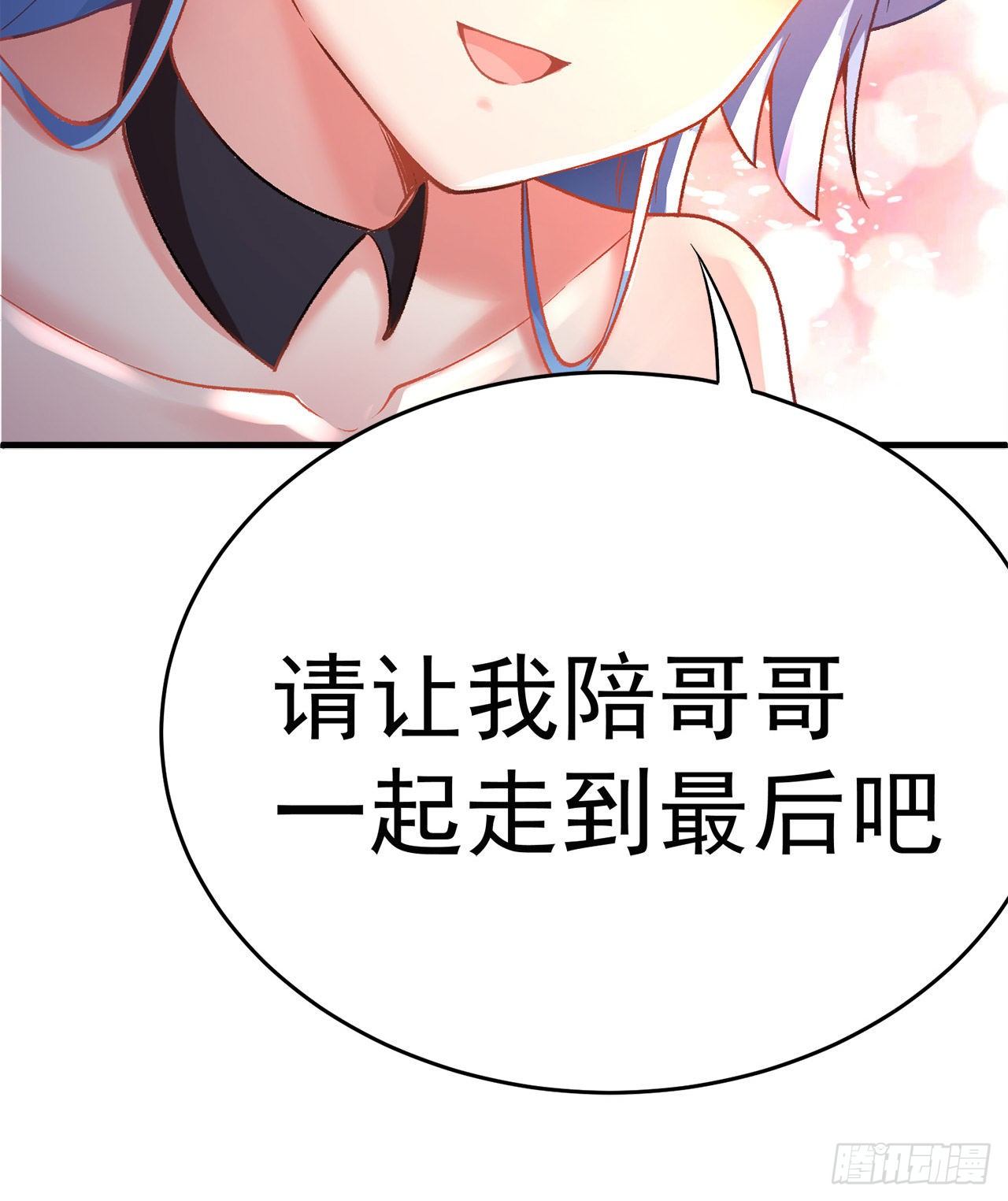 我捡起了一地属性韩漫全集-153回-被墙了无删减无遮挡章节图片 