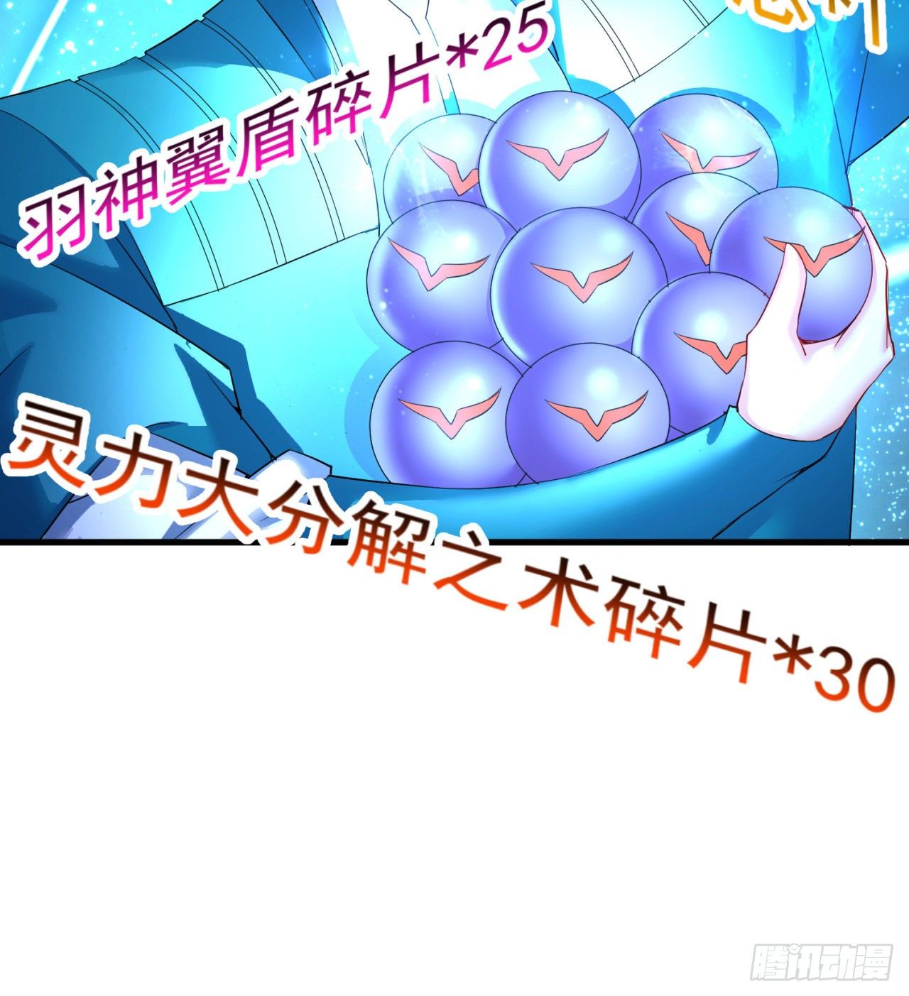 我捡起了一地属性韩漫全集-153回-被墙了无删减无遮挡章节图片 