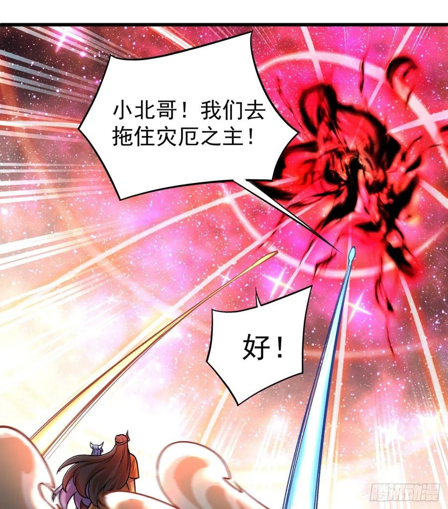 我捡起了一地属性韩漫全集-154回-墨家兄妹无删减无遮挡章节图片 