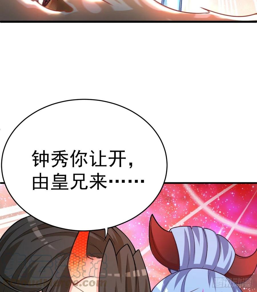 我捡起了一地属性韩漫全集-154回-墨家兄妹无删减无遮挡章节图片 