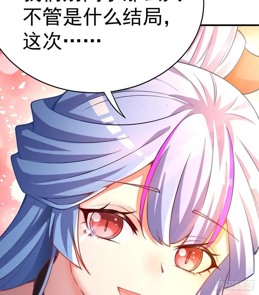 我捡起了一地属性韩漫全集-154回-墨家兄妹无删减无遮挡章节图片 