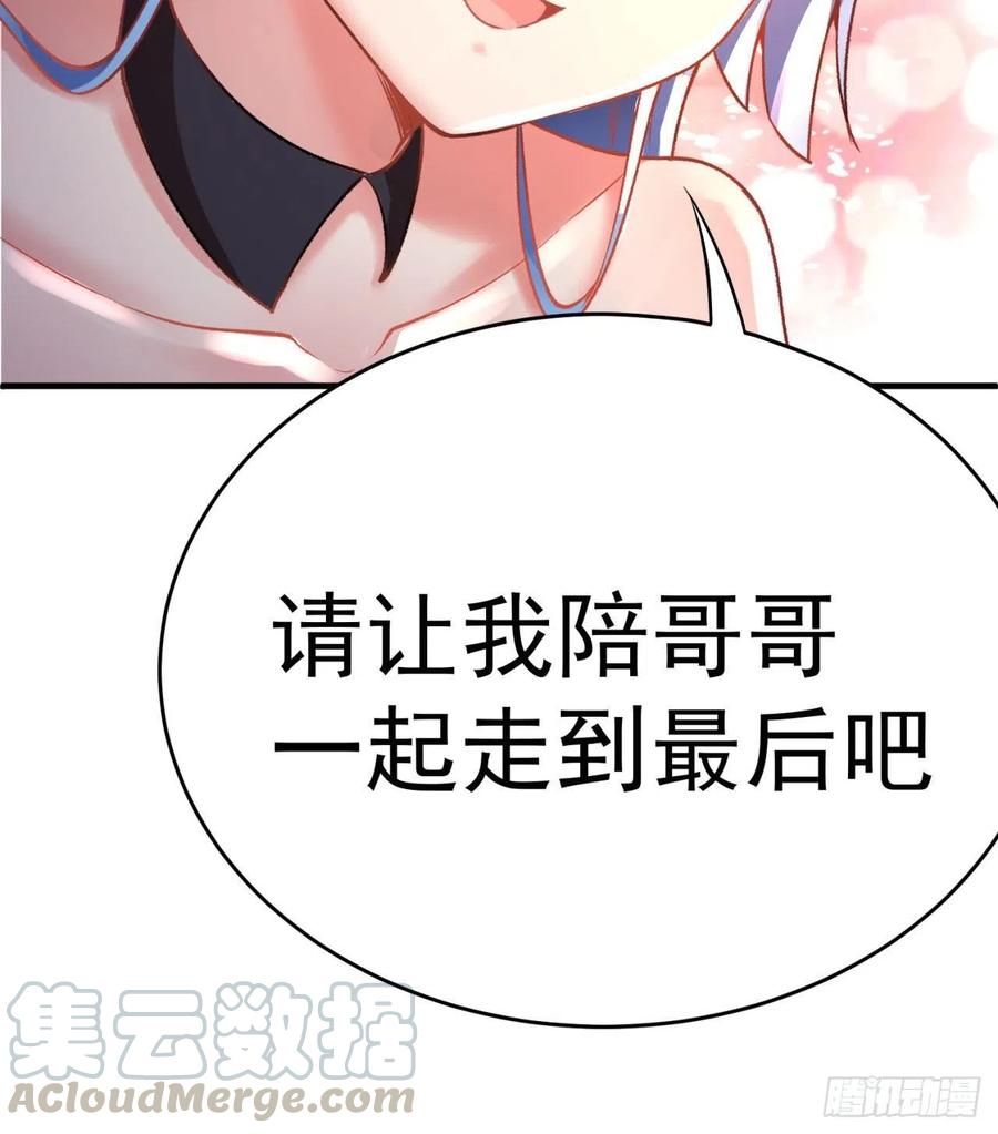 我捡起了一地属性韩漫全集-154回-墨家兄妹无删减无遮挡章节图片 