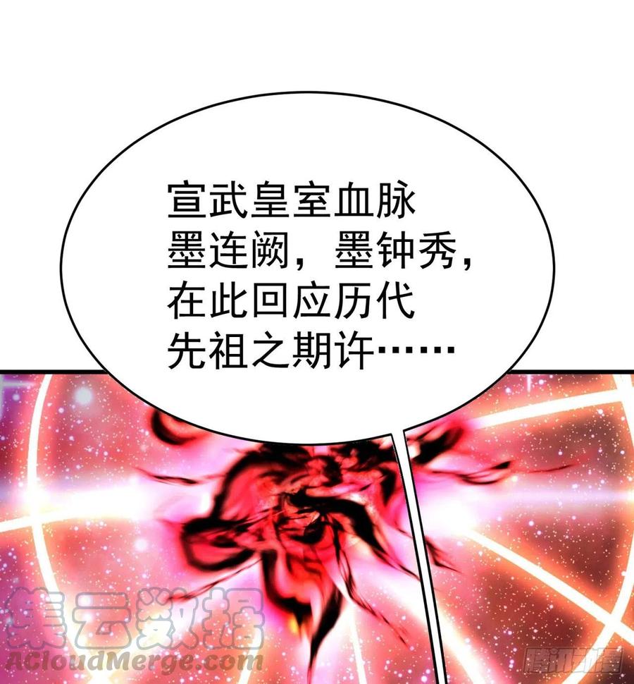 我捡起了一地属性韩漫全集-154回-墨家兄妹无删减无遮挡章节图片 