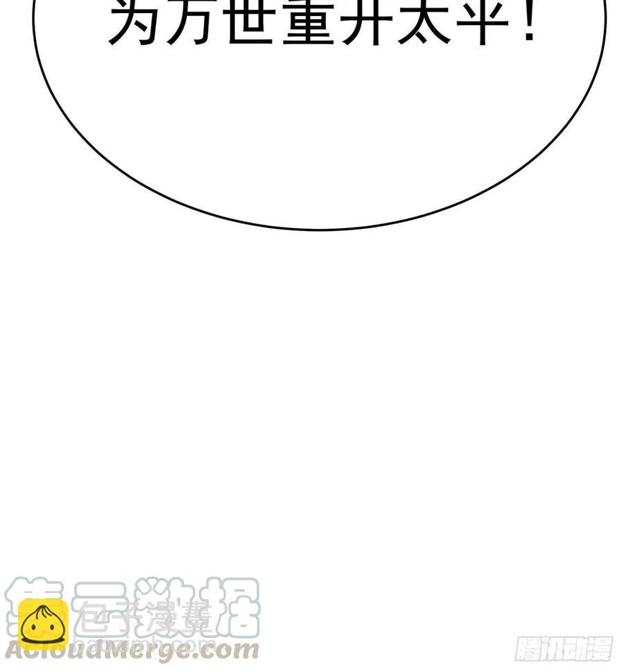 我捡起了一地属性韩漫全集-154回-墨家兄妹无删减无遮挡章节图片 
